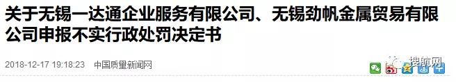 預警丨海關嚴查申報，商品編碼或數量出錯將被零容忍！