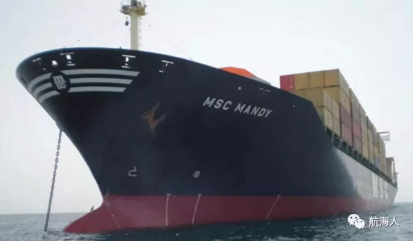 突發(fā)!地中海航運MSC遭海盜襲擊,多名船員失聯(lián)(圖2)