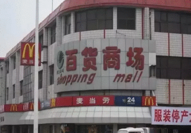 世界快消巨頭寶潔突然宣布退市,巨星隕落的原因是?(圖2)