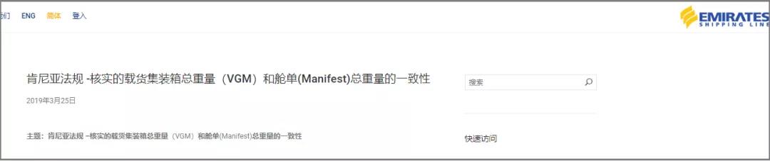 出口肯尼亞有新規(guī)!違反會被返款和扣留貨物(圖1)