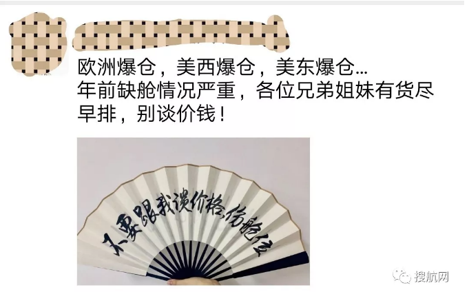 破紀錄!各大船公司推出史上最大的停航計劃!(圖3)