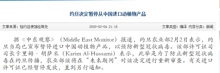 預警!印度大幅度上調關稅;同時印度海關艙單出新規,2月16日起執行(圖6)
