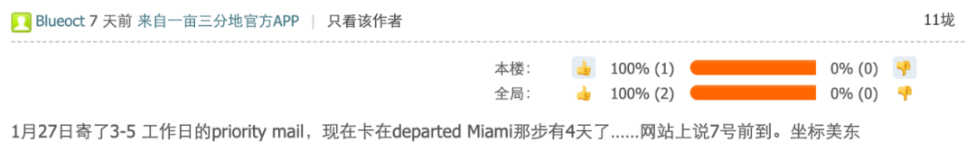 海關爆倉，這家物流巨頭宣布所有發往中國包裹將被延遲！