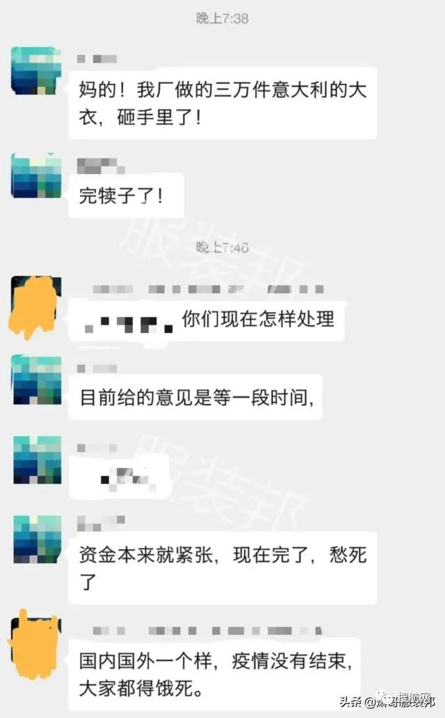 疫情沖擊下第一波倒閉裁員潮已經(jīng)殺到!(圖5)