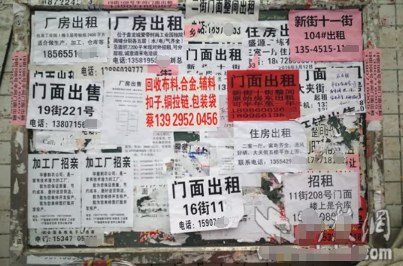 日本花22億美元鼓勵企業搬離中國，擔憂供應鏈過度集中，3成日企支持 (圖4)
