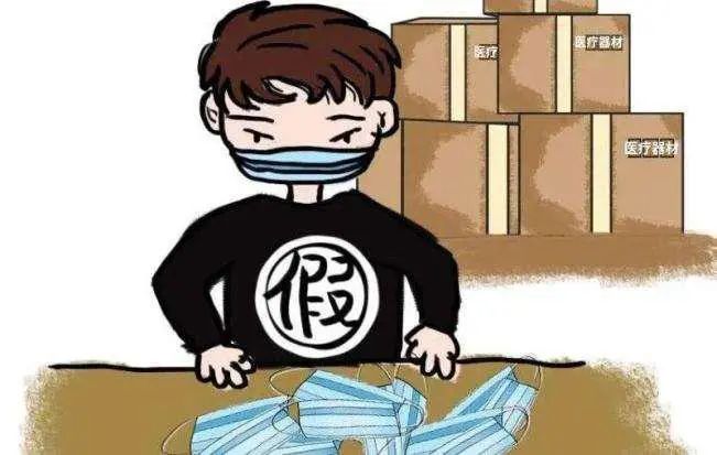 100多個國家和國際組織向中國提出防疫物資需求,出口醫(yī)療物資100%單證審核(圖4)
