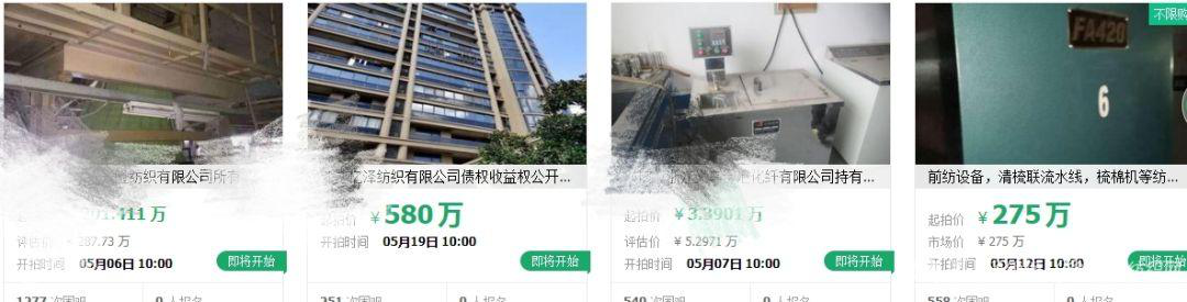“寒冬”難熬!短短3天,國內就有7家紡織服裝企業發布破產公告(圖6)